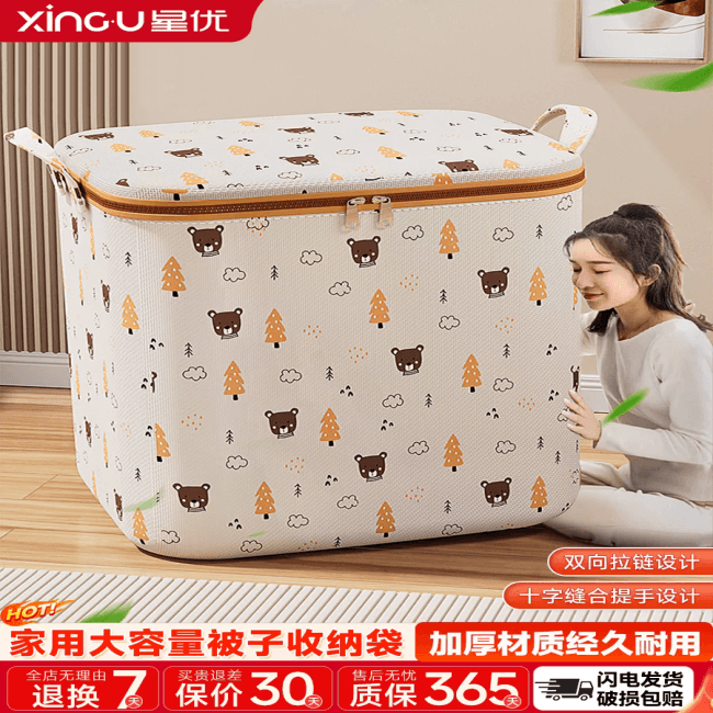 Túi Đựng Chăn Mền Quần Áo Cỡ Lớn Chống Thấm Nước Dày Dặn - Túi Đóng Gói Hành Lý Chuyển Nhà Đa Năng Cao Cấp