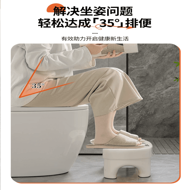 Ghế Kê Chân Nhà Vệ Sinh Nhựa Dày Chịu Lực Cao Cấp - Ghế Để Chân Ngồi Xổm Chuẩn Góc 35 Độ Chống Táo Bón Cho Người Lớn & Trẻ Em — 4