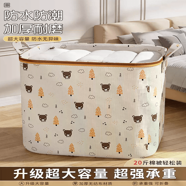 Túi Đựng Chăn Mền Quần Áo Cỡ Lớn Chống Thấm Nước Dày Dặn - Túi Đóng Gói Hành Lý Chuyển Nhà Đa Năng Cao Cấp — 2