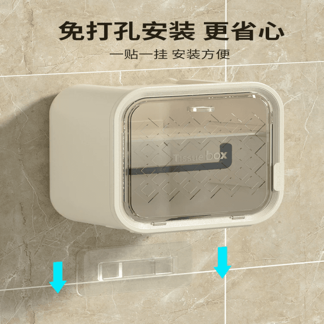 Hộp Đựng Giấy Vệ Sinh Phòng Tắm Dán Tường Chống Thấm Nước Đa Năng - Kệ Để Đồ Khăn Giấy Cao Cấp Không Cần Khoan Tường — 5