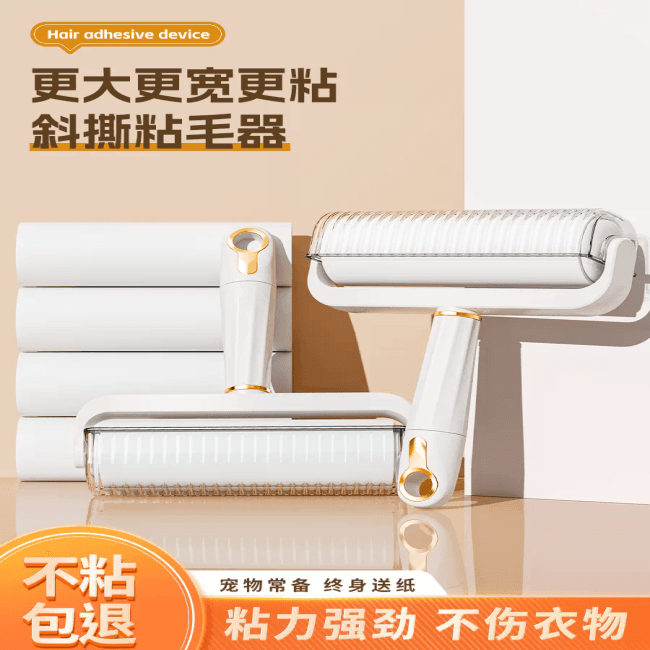 Cây Lăn Bụi Quần Áo Giường Nệm Siêu Dính Tẩy Lông Thú Cưng Thiết Kế Xé Đường Chéo - Con Lăn Bụi Thông Minh Cao Cấp