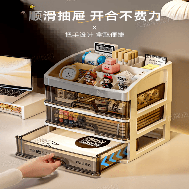Tủ Ngăn Kéo Để Bàn Xingyou Đựng Hồ Sơ Khổ A4 & Văn Phòng Phẩm Cao Cấp - Hộp Đựng Đồ Đa Năng Chống Bụi NhIều Tầng Cho Bàn Làm Việc — 2