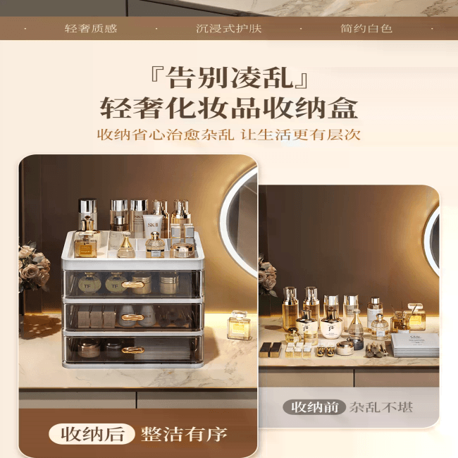Hộp Đựng Mỹ Phẩm Để Bàn Kiểu Ngăn Kéo Cao Cấp Chống Bụi Dung Tích Cực Lớn - Kệ Tủ Đựng Son Môi Sản Phẩm Chăm Sóc Da Đa Năng — 5