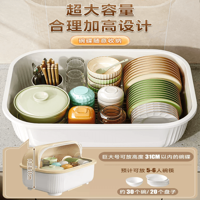 Tủ Đựng Bát Đĩa Chống Bụi Chống Gián Nắp Đậy Trong Suốt Cao Cấp - Giá Úp Bát Đũa Có Khay Ráo Nước Kèm Ống Cắm Đũa Nhà Bếp Đa Năng — 2