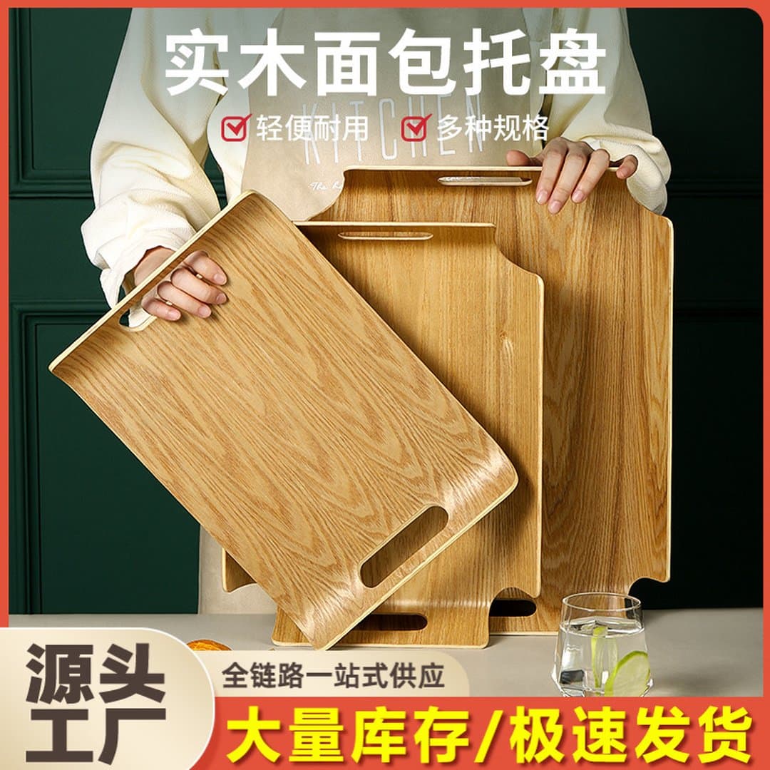 Khay Gỗ Fraxinus Đựng Bánh Mì Trưng Bày Đồ Ăn - Khay Gỗ Tự Nhiên Có Tay Cầm Sang Trọng Cho Nhà Hàng, Quán Cafe, Gia Đình