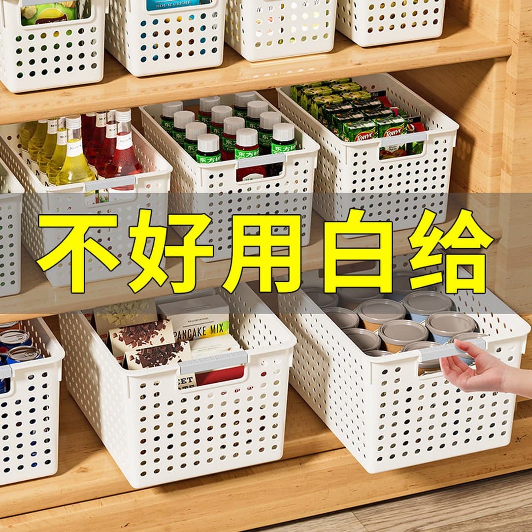 Giỏ Nhựa Đa Năng Đựng Đồ Lặt Vặt, Đồ Ăn Vặt, Đồ Chơi Ký Túc Xá & Bàn Làm Việc Cao Cấp