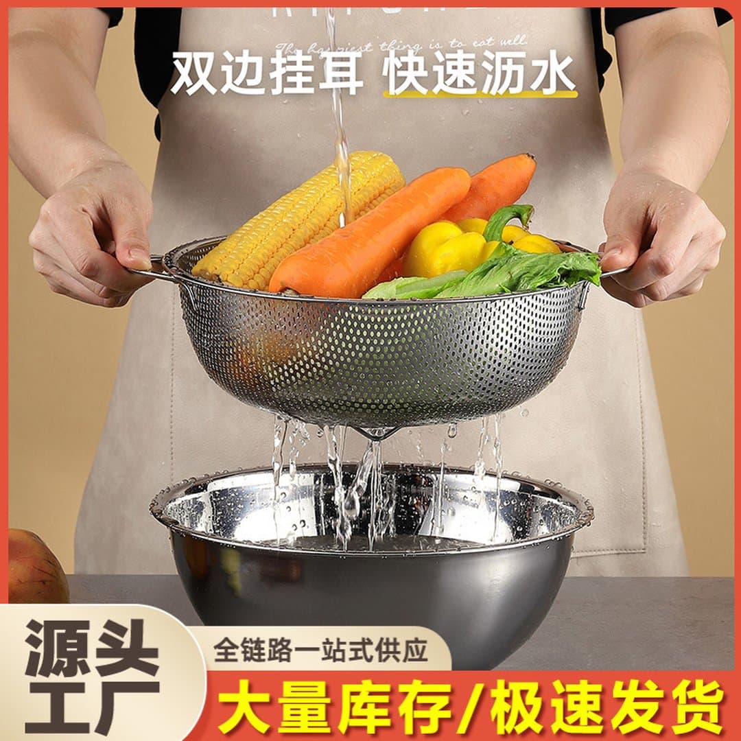 Rổ Lưới Lọc Inox Hai Tai Cao Cấp - Giỏ Thoát Nước Rửa Rau Vo Gạo Rây Lọc Sữa Đậu Nành Siêu Khít