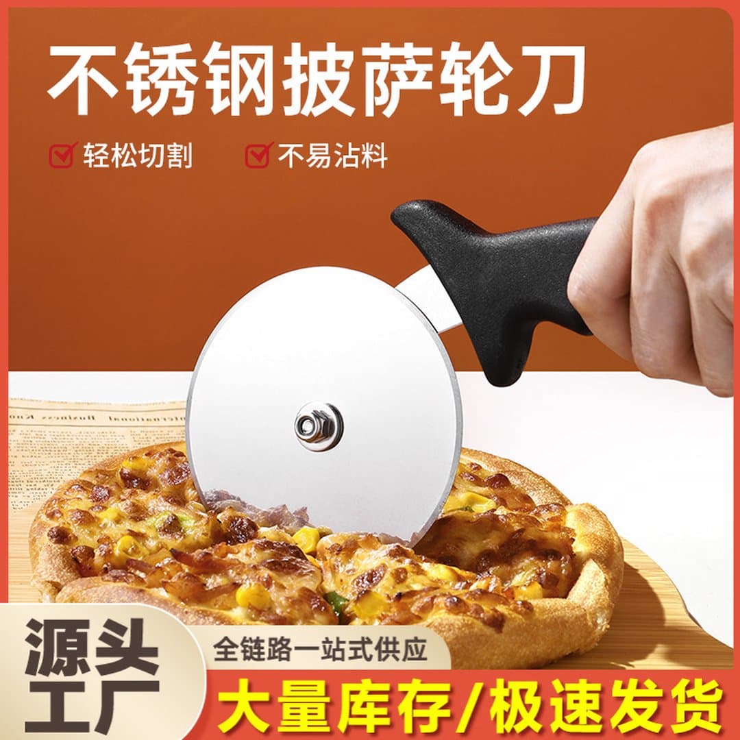 Dao Lăn Cắt Bánh Pizza Inox Chuyên Dụng - Dụng Cụ Cắt Bánh Cuộn Tròn Cao Cấp Cho Nhà Bếp