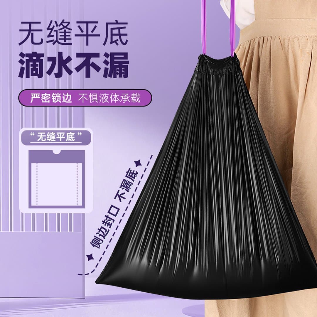 Túi Đựng Rác Có Dây Rút Siêu Dày Không Rách Sino - Túi Đen Đựng Đồ Đa Năng Tự Động Đóng Miệng Tiện Lợi Cho Nhà Bếp, Gia Đình Và Văn Phòng — 2