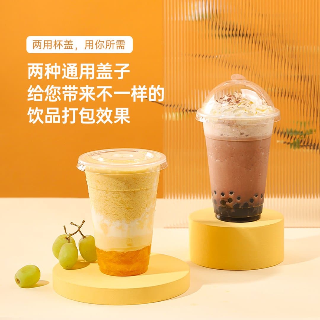 Phụ Kiện Đóng Gói Trà Sữa Đồ Uống - Giấy Chống Rò Rỉ Cốc, Ống Hút Giấy Đầu Nhọn, Hộp Nhựa PP — 2