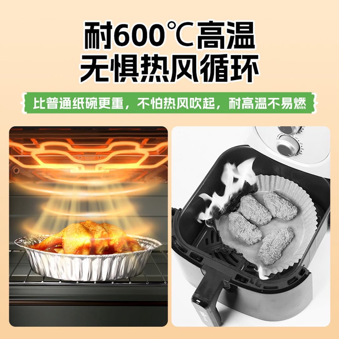 Khay Giấy Bạc Lót Nồi Chiên Không Dầu - Bát Giấy Thiếc Tròn Vuông Nướng Thực Phẩm Chống Thấm Cao Cấp — 3