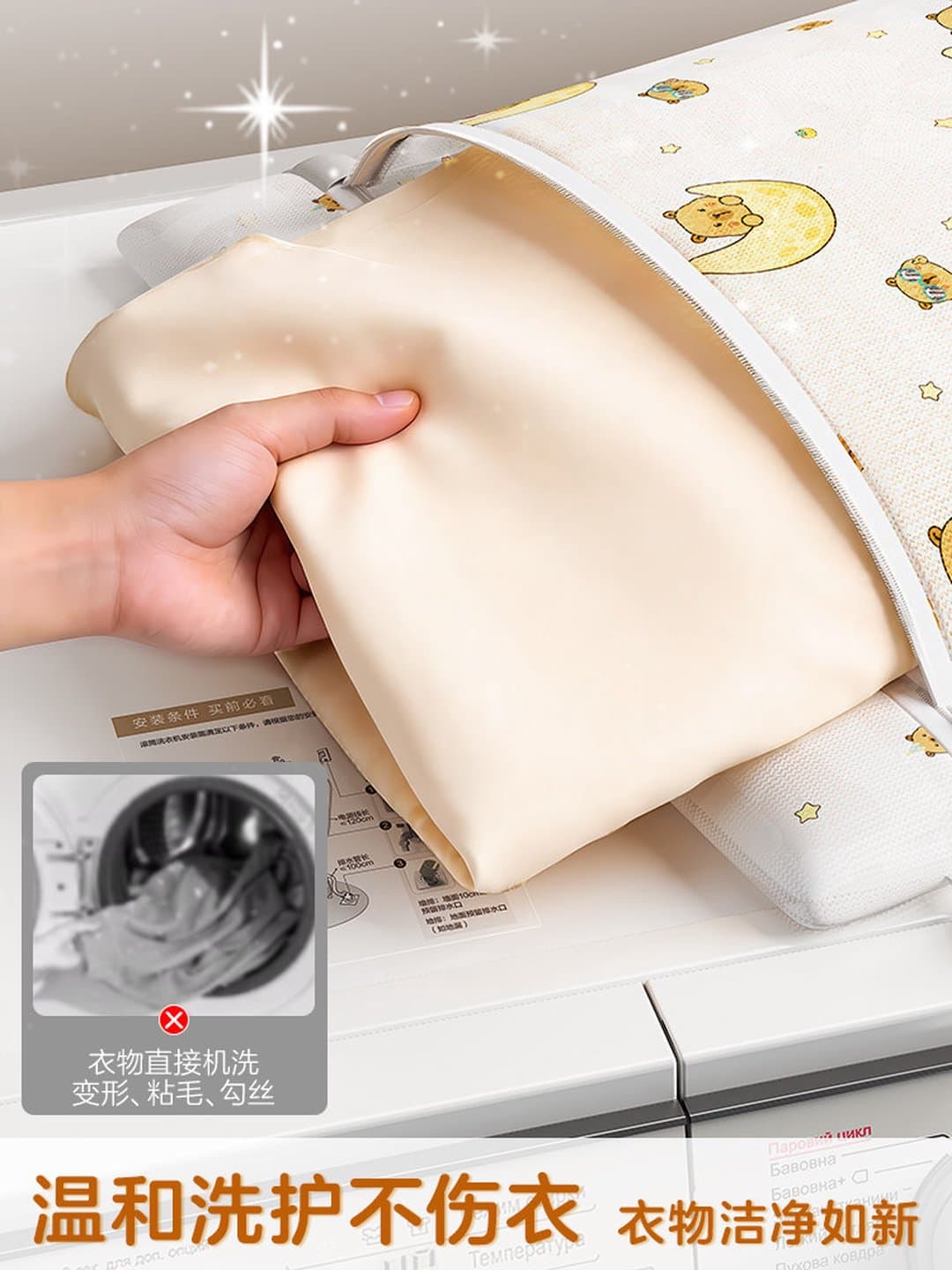Túi Lưới Giặt Đồ Máy Giặt Chống Biến Dạng, Túi Giặt Áo Ngực Áo Len Quần Áo 18×20–50×60cm, Bộ Nhiều Kích Cỡ — 6