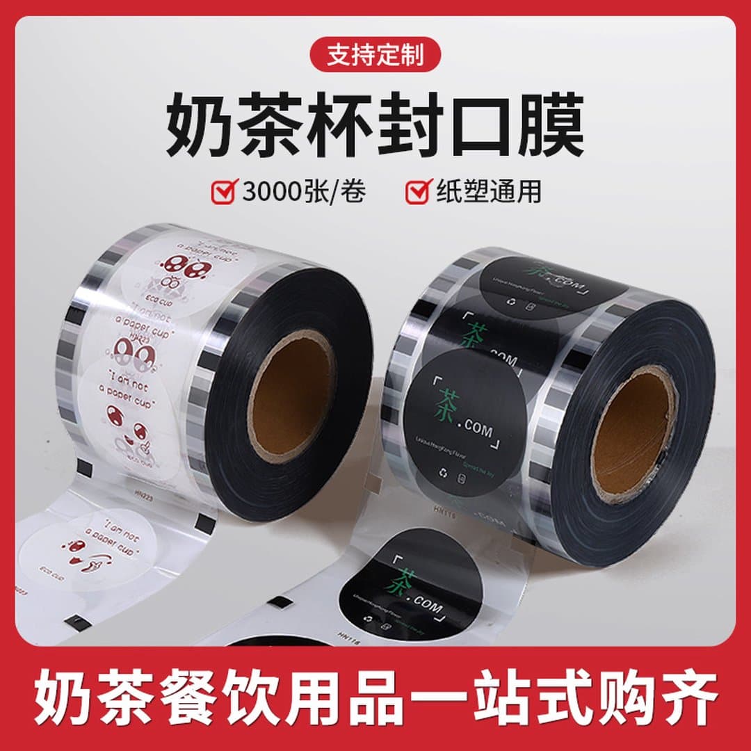 Màng Niêm Phong Ly Trà Sữa Đa Năng Cao Cấp - Cuộn 3000 Tờ Dày Dặn Tiêu Chuẩn Cho Quán Ăn Sáng và Sữa Đậu Nành