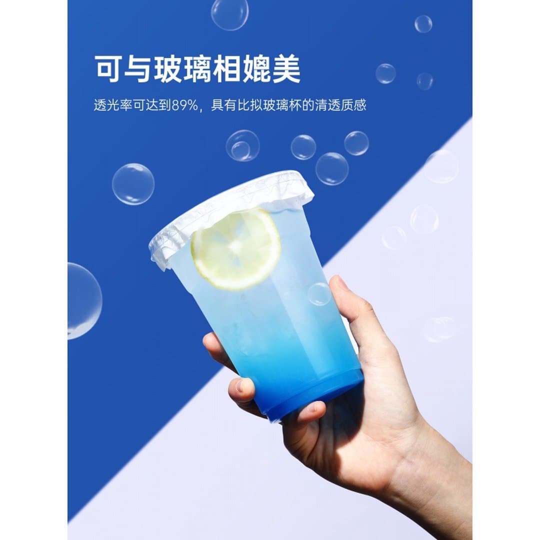 Cốc Nhựa PET Trong Suốt Dùng Một Lần Cao Cấp Yueki - Ly Trà Sữa, Cà Phê, Trà Chanh Đóng Gói Dày Dặn Đầy Đủ Co nắp Mang Đi Tiện Lợi — 3
