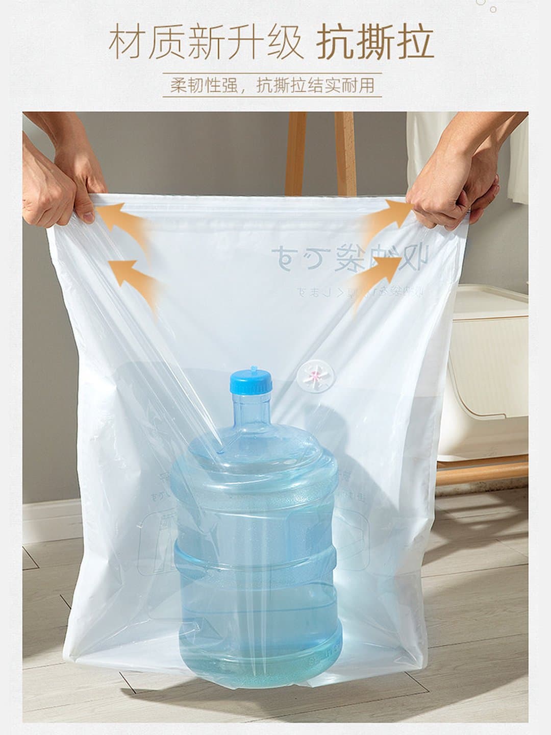 Túi Hút Chân Không Đựng Chăn Mền Quần Áo Cỡ Đại 40×60–80×100cm, Bộ 2/4/8/10 Túi Kèm Bơm Tay/Bơm Điện, Tiết Kiệm Không Gian — 5