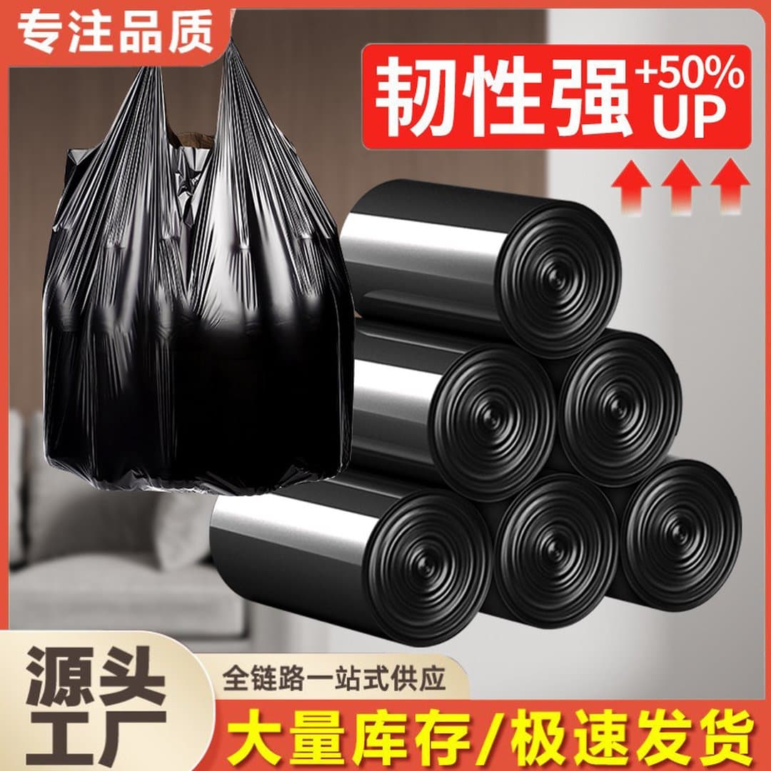 Túi Đựng Rác Đen Có Quai Xách Dày Dặn Tiện Lợi - Cuộn Túi Bóng Đen Đựng Đồ Vệ Sinh Nhà Bếp Cỡ Lớn Siêu Bền Dai