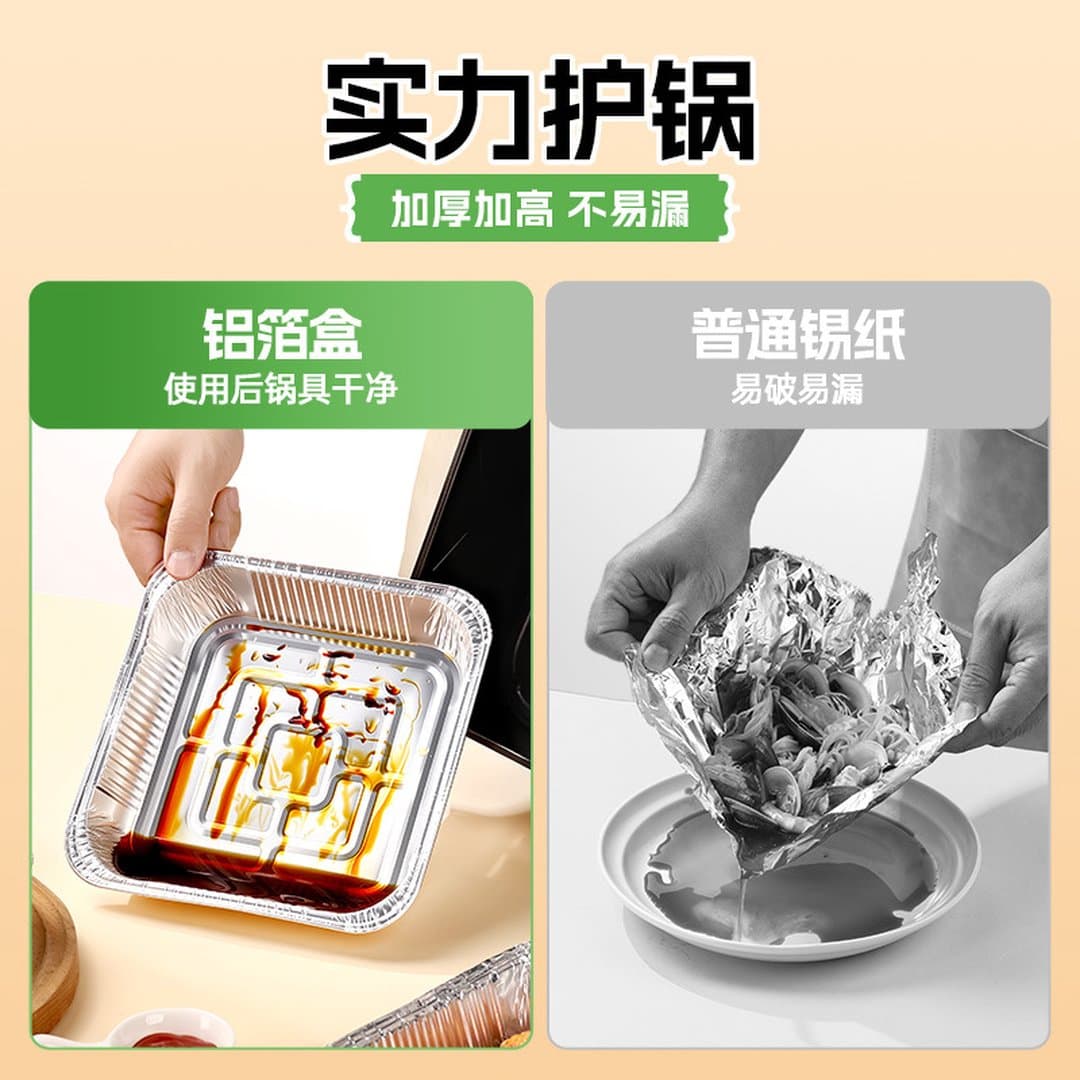 Khay Giấy Bạc Lót Nồi Chiên Không Dầu - Bát Giấy Thiếc Tròn Vuông Nướng Thực Phẩm Chống Thấm Cao Cấp — 2
