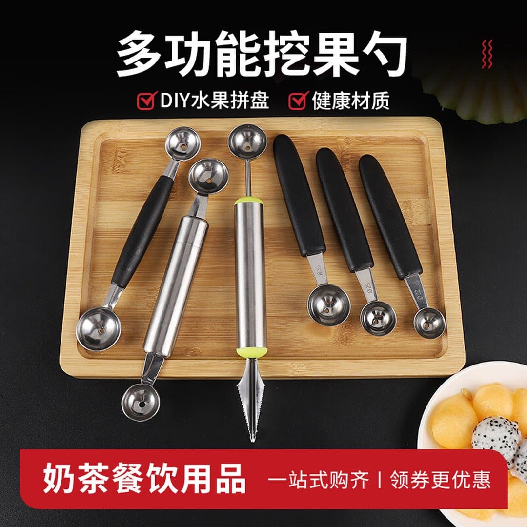Muỗng Múc Kem Inox Tròn - Dao Khắc Tạo Hình Trái Cây Hai Đầu Đa Năng Cho Gia Đình & Quán Cafe