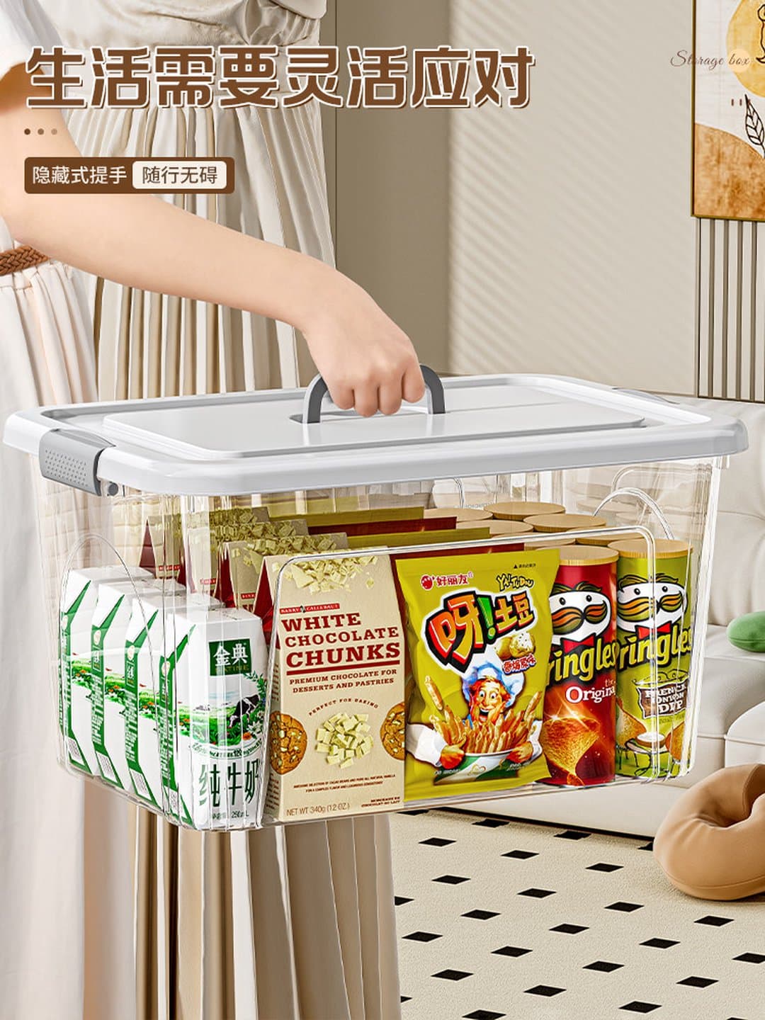 Hộp Nhựa Trong Suốt Đựng Đồ Đa Năng Xếp Chồng, Hộp Sắp Xếp Quần Áo Đồ Chơi Sách Đồ Ăn Vặt 14–50,2cm, Bộ 1/2/3 Hộp — 6