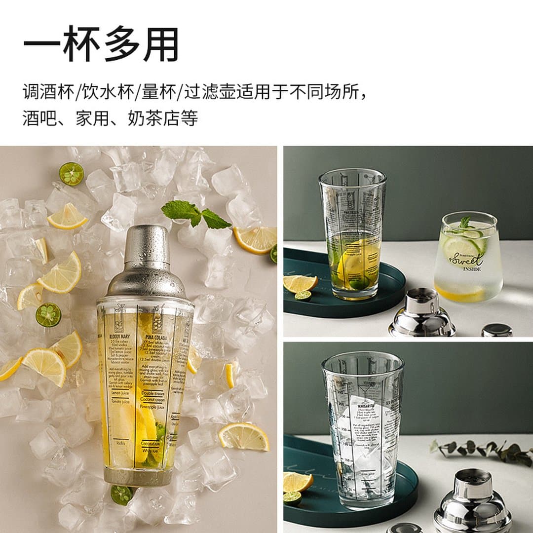 Bình Lắc Thủy Tinh Boston Có Vạch Chia Công Thức Sino - Shaker Pha Chế Cocktail Trà Sữa Cao Cấp Chống Rò Rỉ Tuyệt Đối Cho Quầy Bar — 4