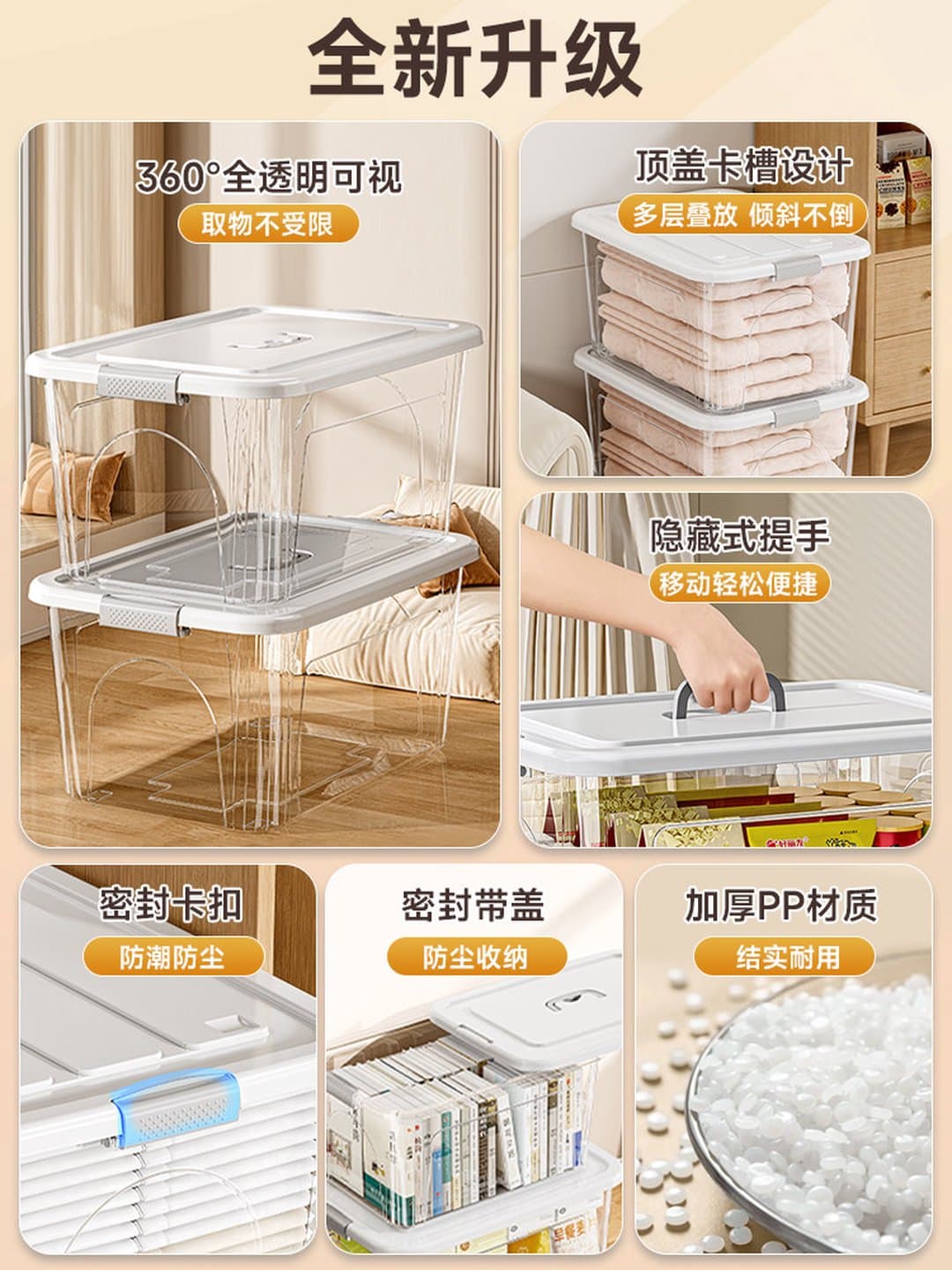 Hộp Nhựa Trong Suốt Đựng Đồ Đa Năng Xếp Chồng, Hộp Sắp Xếp Quần Áo Đồ Chơi Sách Đồ Ăn Vặt 14–50,2cm, Bộ 1/2/3 Hộp — 3