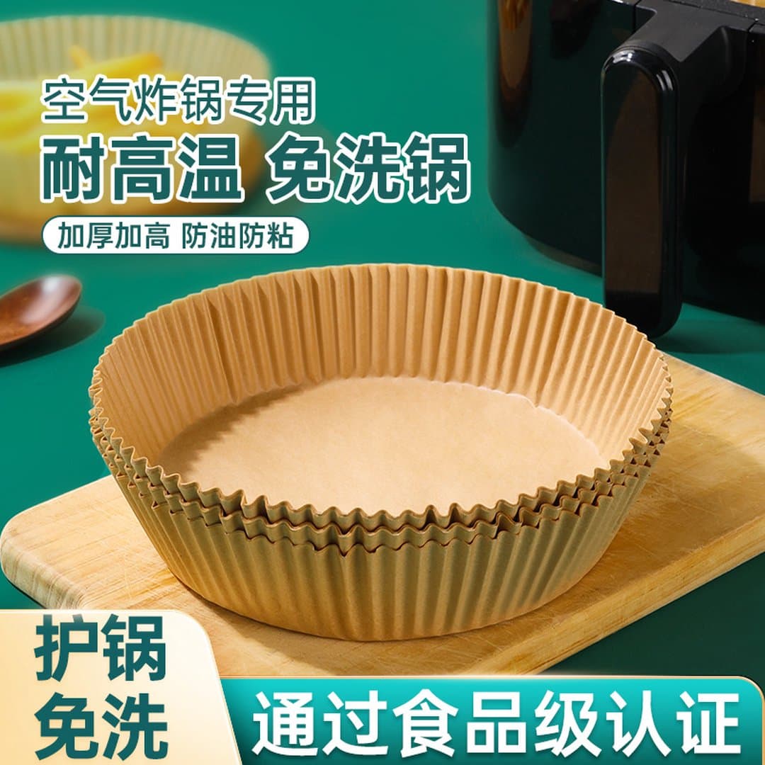 Giấy Nến Nồi Chiên Không Dầu Cao Cấp Sino - Khay Giấy Dầu Silicon Chống Dính Tròn Chịu Nhiệt Cao Cấp Tiện Lợi Cho Nướng Bánh Chống Dầu Mỡ Bảo Vệ Nồi