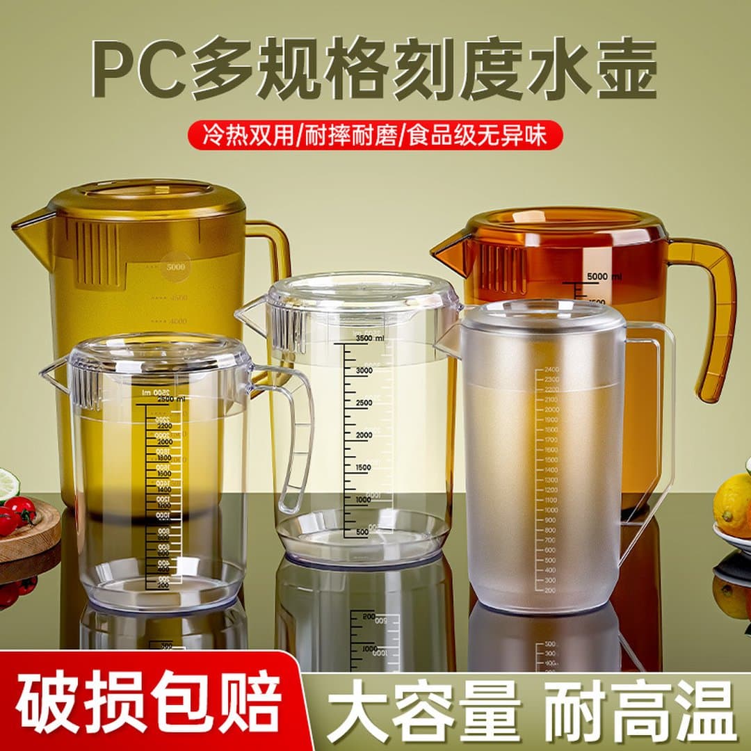 Bình Đựng Nước Lạnh PC Trong Suốt Có Thang Đo Dày Dặn - Ca Đựng Nước Trái Cây, Trà Sữa Chống Nứt Vỡ Cho Quán Cà Phê, Nhà Hàng
