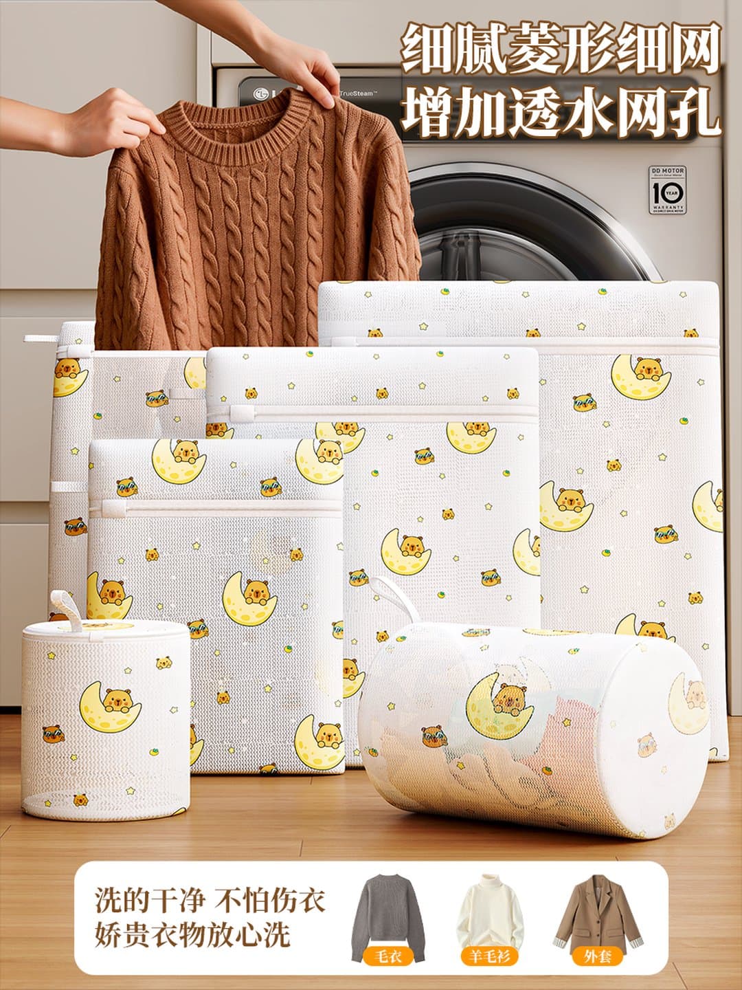 Túi Lưới Giặt Đồ Máy Giặt Chống Biến Dạng, Túi Giặt Áo Ngực Áo Len Quần Áo 18×20–50×60cm, Bộ Nhiều Kích Cỡ — 4