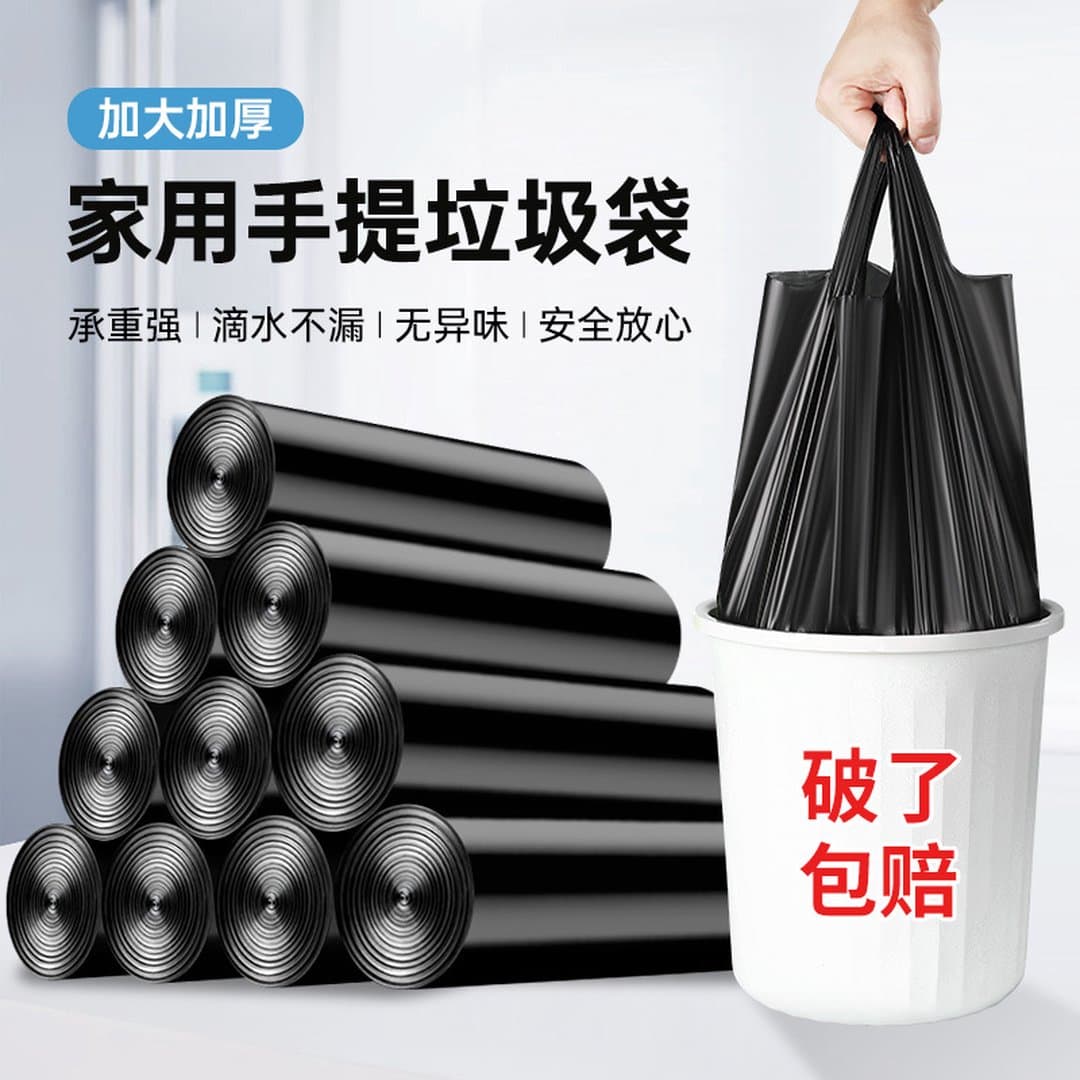 Túi Đựng Rác Đen Có Quai Xách Dày Dặn Tiện Lợi - Cuộn Túi Bóng Đen Đựng Đồ Vệ Sinh Nhà Bếp Cỡ Lớn Siêu Bền Dai — 2