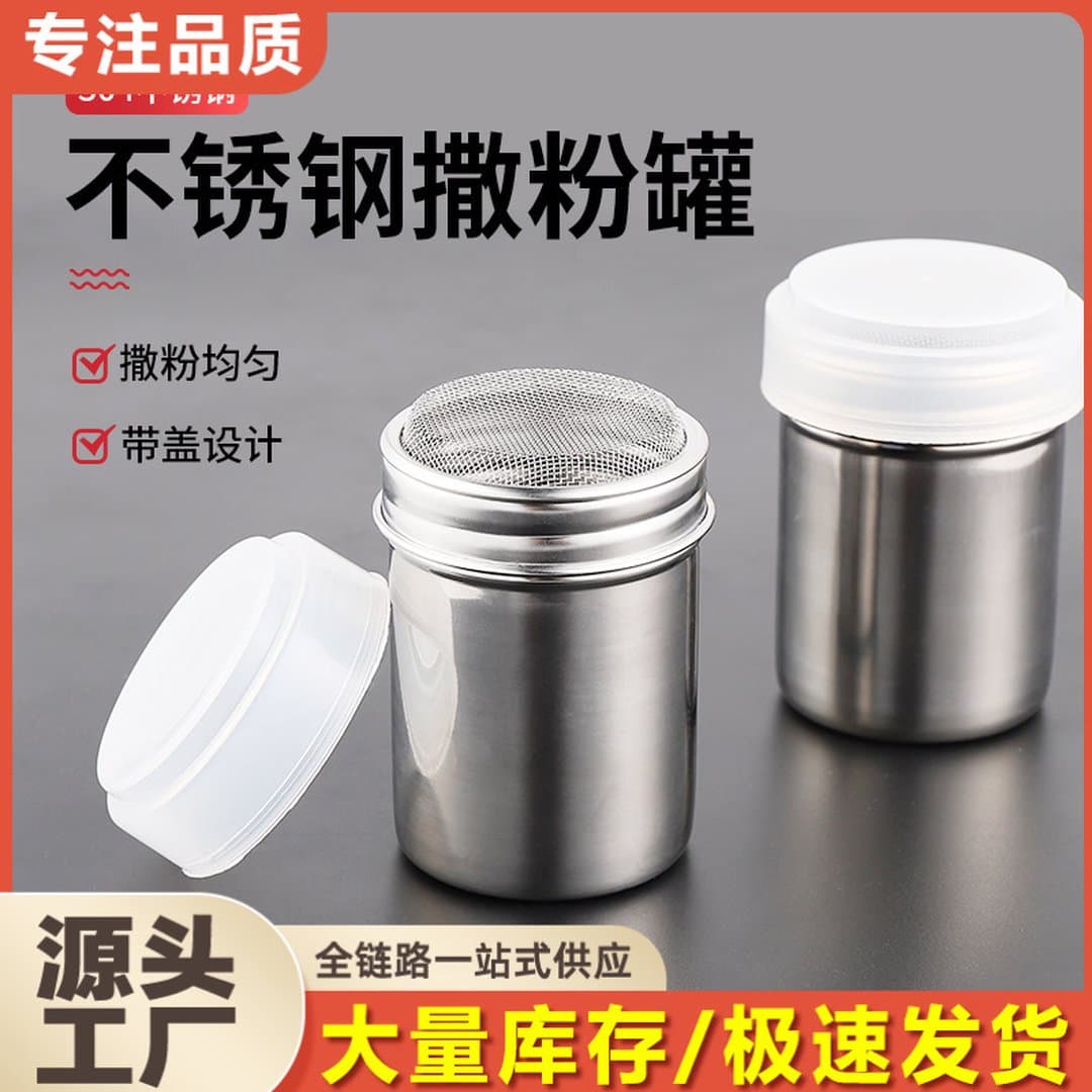 Bình Rắc Bột Inox 304 Cao Cấp - Lọ Rắc Bột Ca Cao, Matcha Cà Phê, Gia Vị Nướng Chuyên Dụng Cho Quán Pha Chế, Nhà Bếp — 6