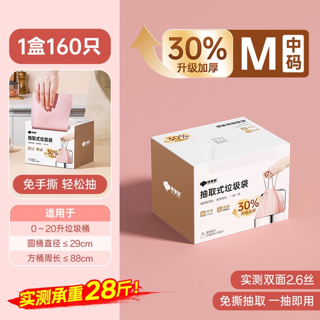 Túi Đựng Rác Dây Rút Tự Động Siêu Dày Chống Rách - Cuộn Túi Rác Phân Loại Gia Dụng Cỡ Lớn Cầm Tay Tiện Lợi Dùng Một Lần