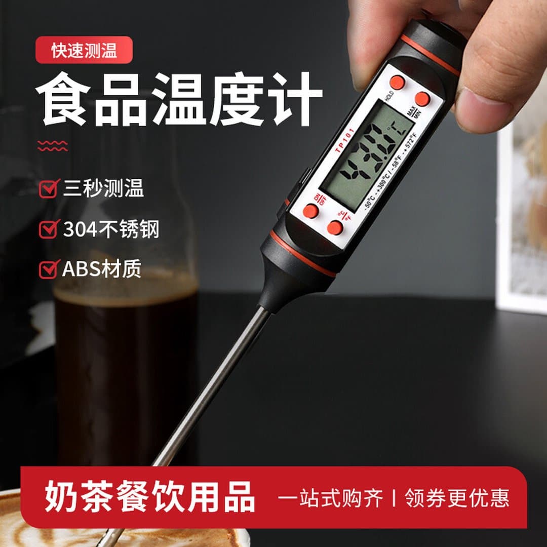 Nhiệt Kế Thực Phẩm Đầu Dò Inox Cao Cấp - Máy Đo Nhiệt Độ Dầu Chiên, Sữa Cà Phê, Nướng Bánh Chuyên Dụng Quán Trà Sữa — 5