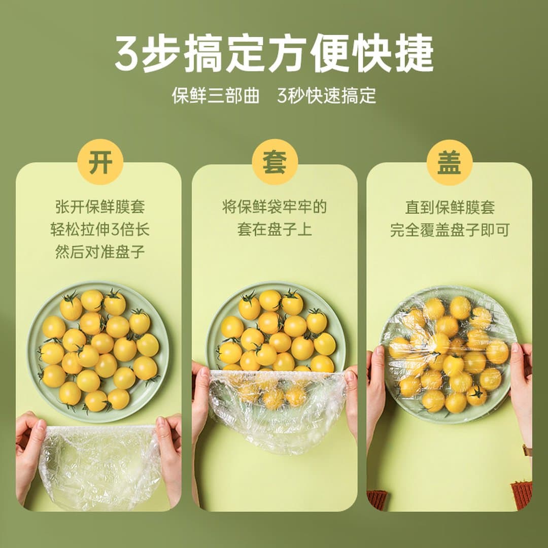 Túi Bọc Thực Phẩm Co Giãn Dùng Một Lần, Bao Giữ Tươi Cấp Thực Phẩm Loại Dày, Size Vừa/Lớn 50–500 Miếng — 3