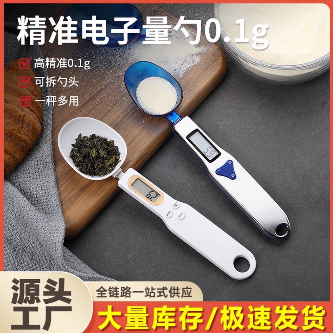 Cân Điện Tử Dạng Thìa Đo Định Lượng Độ Chính Xác Cao 0.1g - Muỗng Cân Gia Vị, Sữa Bột, Nguyên Liệu Làm Bánh Tiện Lợi — 5