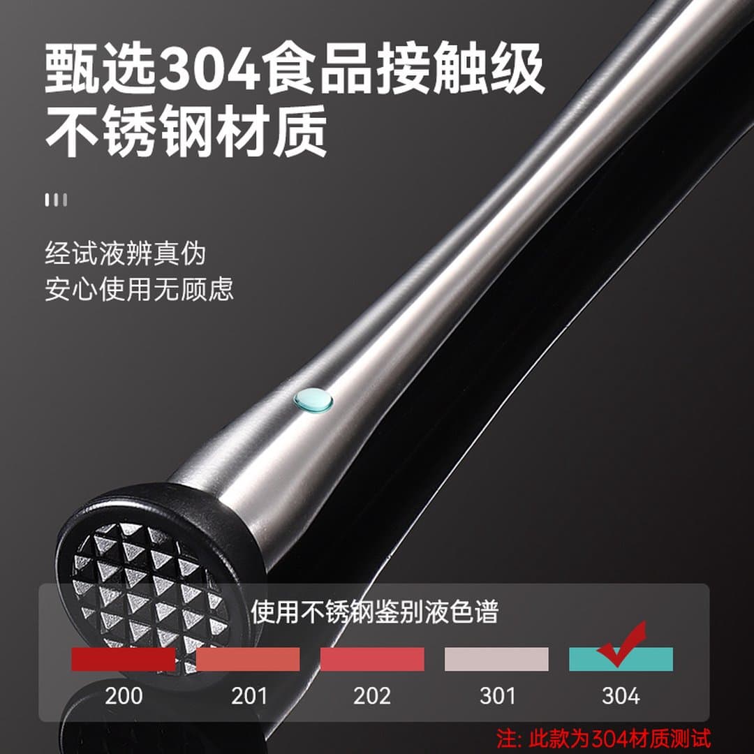 Chày Dầm Pha Chế Inox 201/304 & PP 20,5–40cm, Chày Dầm Chanh Trái Cây, Gậy Nghiền Nước Ép Cho Quán Trà Sữa — 2