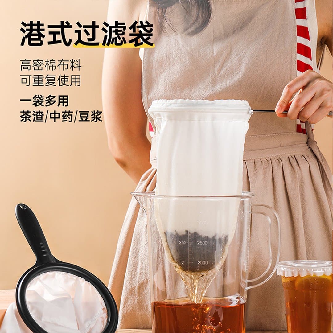 Túi Lọc Trà Sữa Kiểu Hồng Kông Vành Thép Chuyên Dụng - Túi Vải Lọc Trà Cà Phê Siêu Mịn Cho Quán Trà Sữa, Quầy Bar — 2