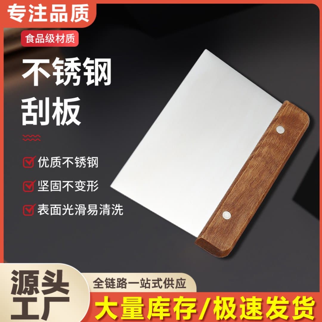 Dao Cắt Bột Thép Không Gỉ Dày Dặn Cán Gỗ Cao Cấp - Vét Bột, Cắt Mì, Cắt Bánh Mỳ Hấp, Kẹo Hạnh Nhân Chuyên Dụng Làm Bánh — 5