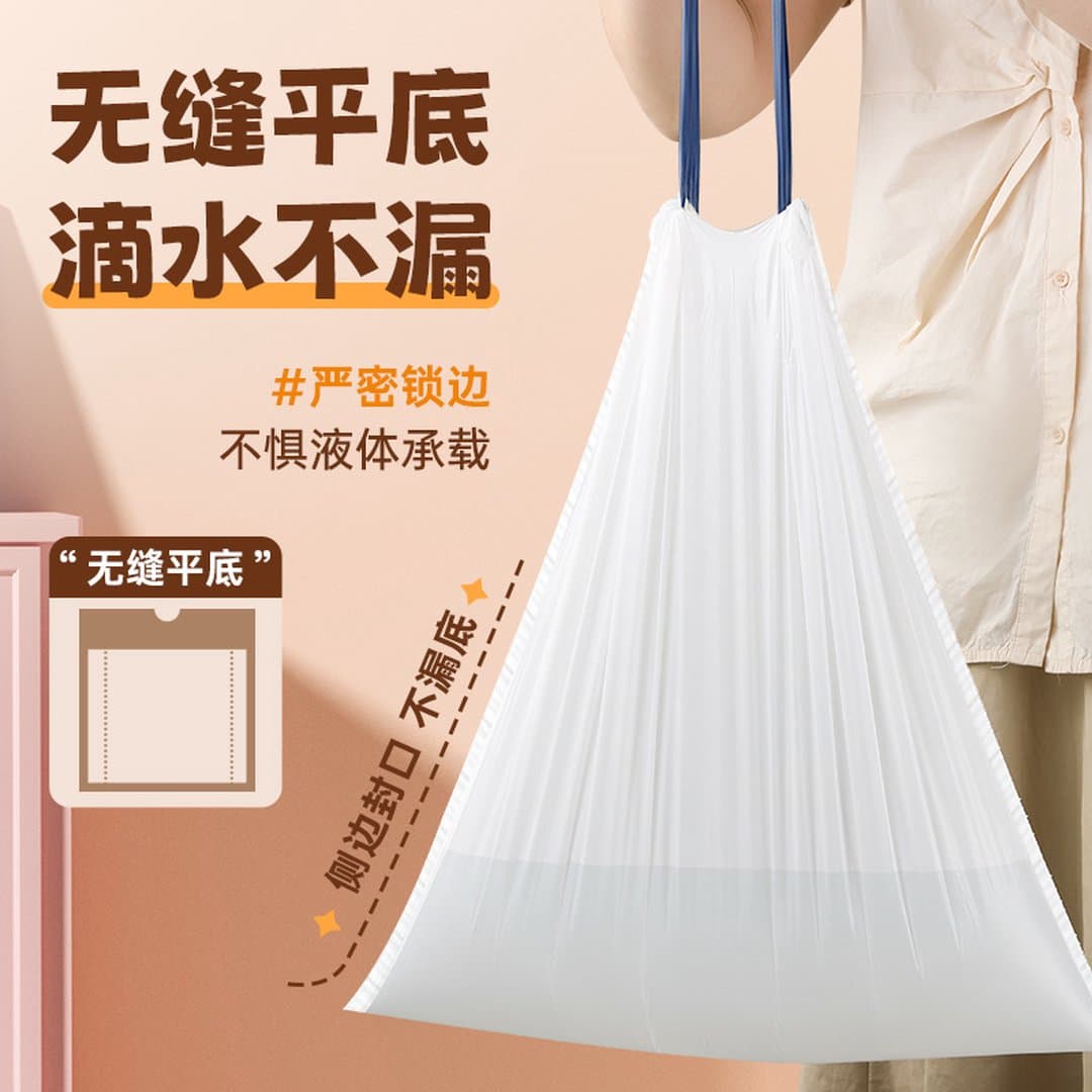 Túi Rác Có Dây Rút Tự Co Tự Buộc Siêu Dày Chịu Lực - Túi Bón Rác Bảo Quản Vệ Sinh Nhà Bếp Chống Rò Rỉ Tuyệt Đối
