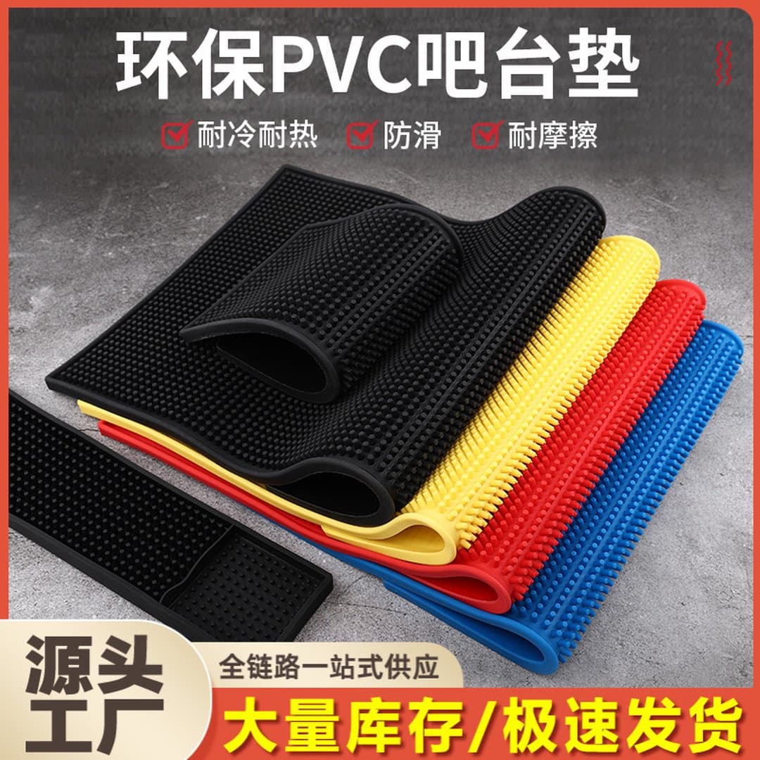 Thảm Lót Quầy Bar Pha Chế 30×15–70×40cm, Thảm Lót Ly Cốc Nhiều Màu Cho Quán Cà Phê Trà Sữa
