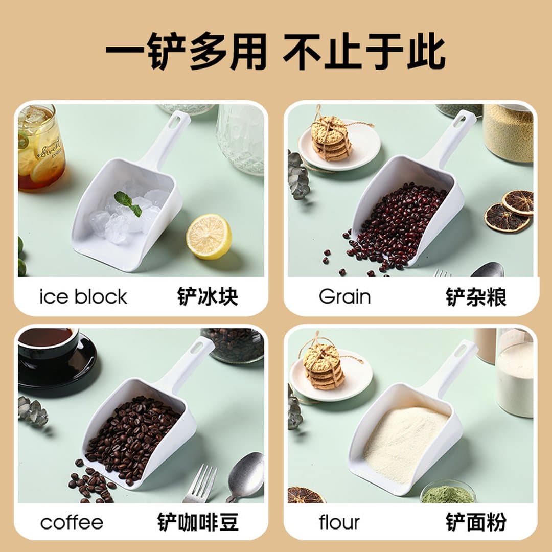 Xẻng Xúc Thực Phẩm ABS/PC Loại Dày Chống Rơi, Xẻng Xúc Đá Đường Bột Gạo Hạt Trái Cây Sấy Cho Quán & Siêu Thị — 2