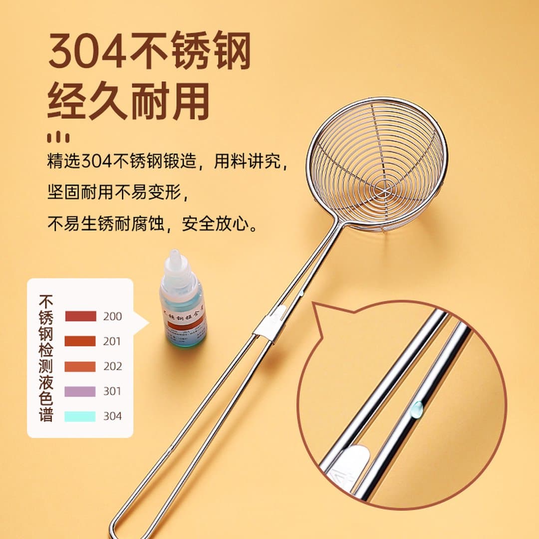 Muỗng Chao Trân Châu Inox Lỗ Lọc Cán Đỏ – Vớt Thạch, Ngọc Trai Chuyên Dụng Cho Quán Trà Sữa — 2