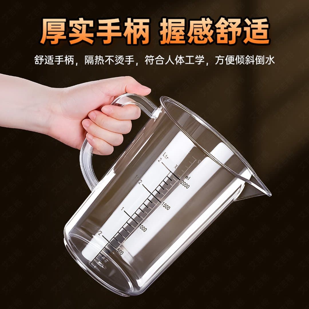 Cốc Đo PC Chịu Nhiệt Cao Cấp Thang Đo Kép - Ca Đong Acrylic Dung Tích Lớn Có Tay Cầm Chuyên Dụng Quán Trà Sữa, Làm Bánh — 4