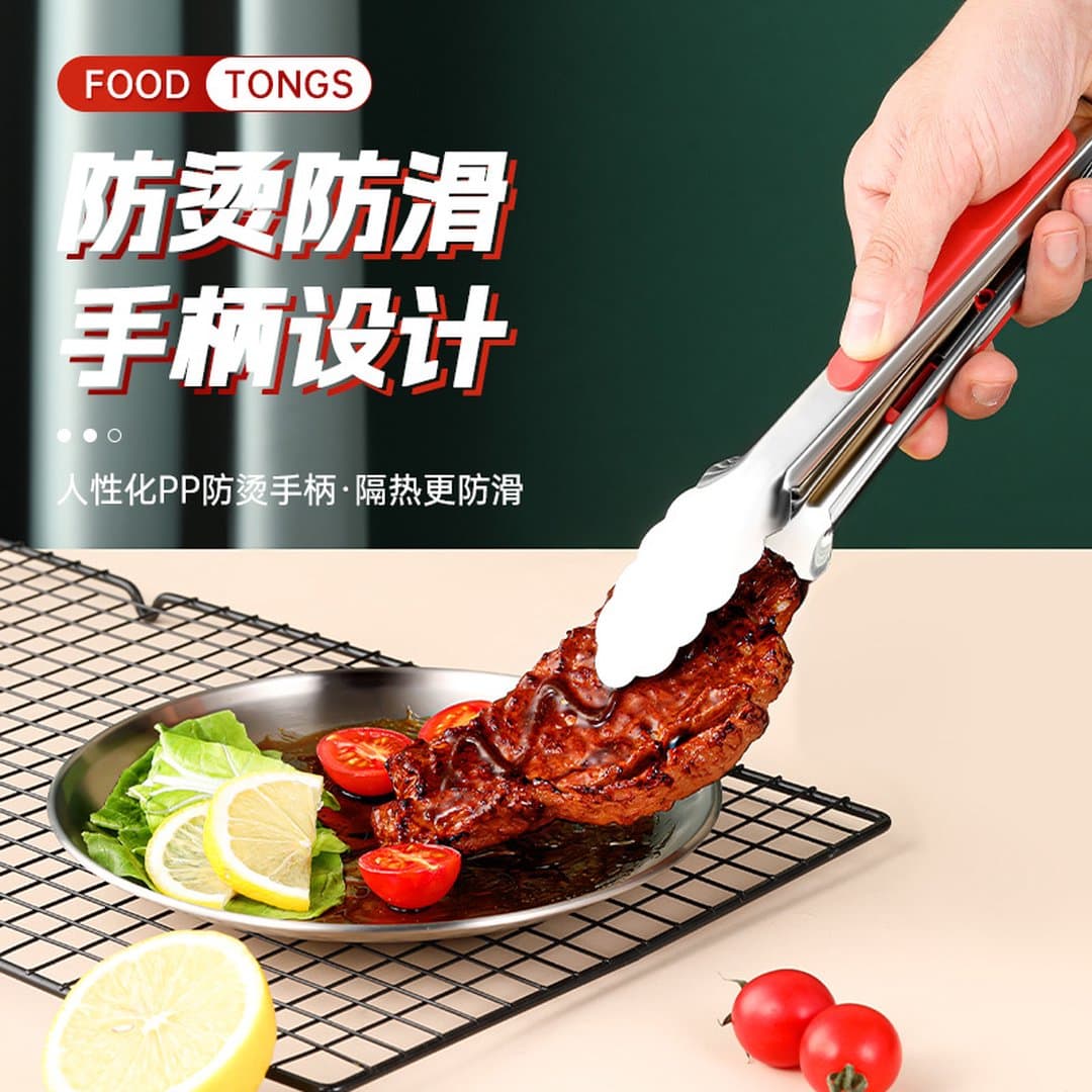 Kẹp Thực Phẩm Inox 304 Nước Muối Chống Bỏng Kẹp Thức Ăn Nhanh Kẹp Rau Kẹp Ba Dây Chống Trượt Kẹp Thịt Nướng Thương Mại — 4