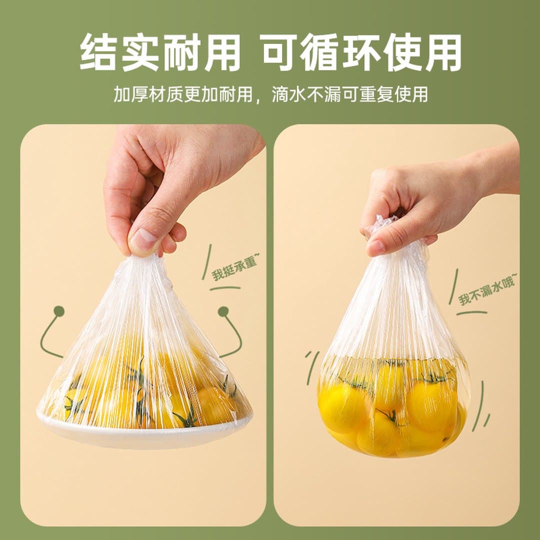 Túi Bọc Thực Phẩm Co Giãn Dùng Một Lần, Bao Giữ Tươi Cấp Thực Phẩm Loại Dày, Size Vừa/Lớn 50–500 Miếng — 2