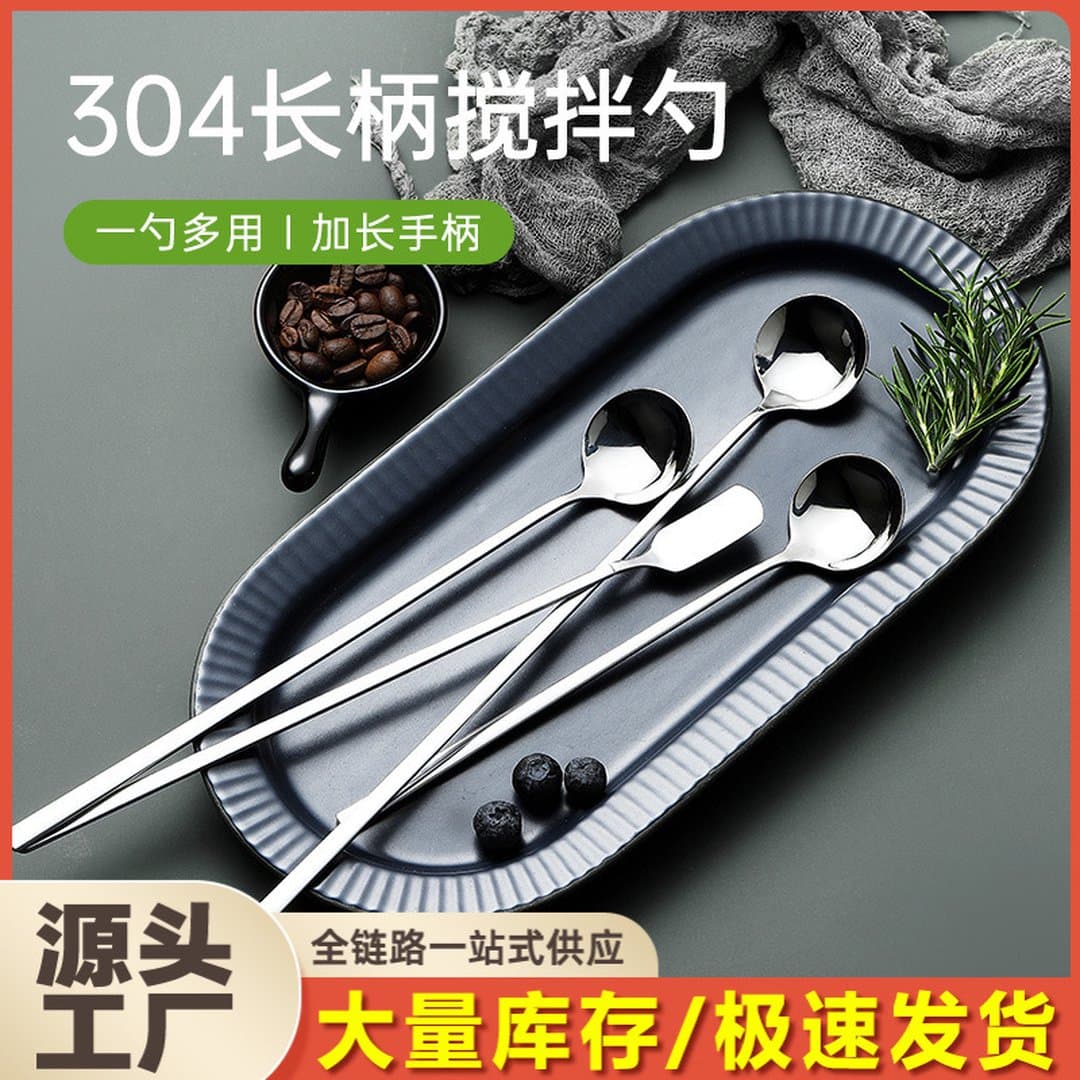 Muỗng Khuấy Cán Dài Inox 20–32cm, Thìa Bar Khuấy Cà Phê Trà Sữa Sinh Tố, Muỗng Tròn/Bầu Dục/Đá Nhọn Cán Vuông