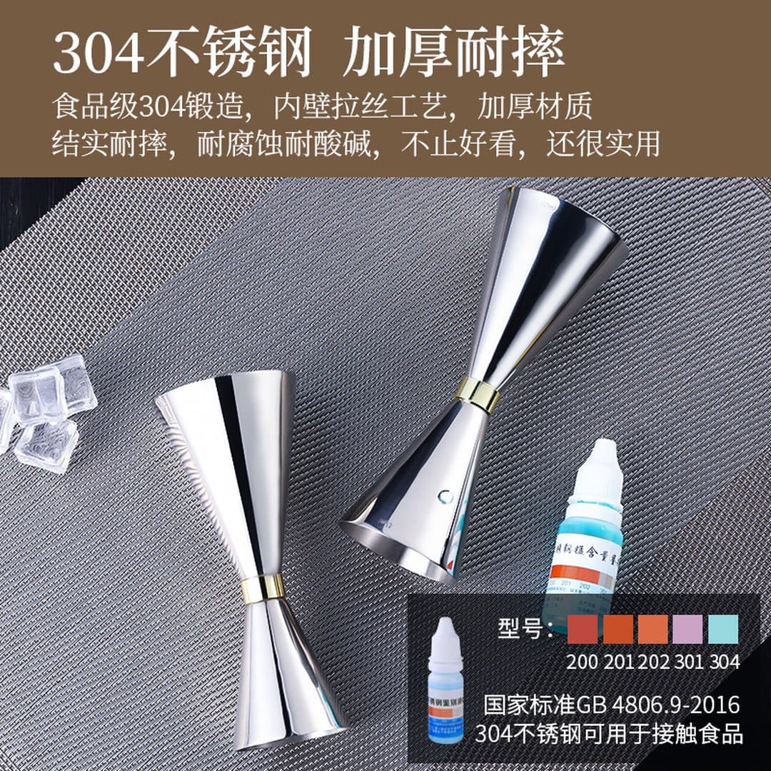 Cốc Đo Pha Chế Inox 304 Cao Cấp Vòng Vàng - Ly Đo Định Lượng Anh 2 Đầu Chuyên Dụng Cho Quầy Bar, Trà Sữa — 2