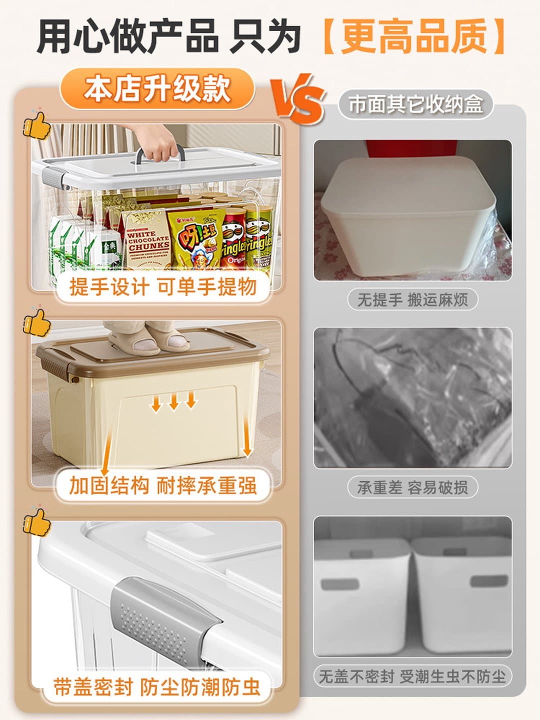 Hộp Nhựa Đựng Đồ Đa Năng Có Nắp Xếp Chồng, Hộp Đựng Quần Áo Đồ Chơi Mỹ Phẩm 14–50,2cm, Nhiều Màu & Bộ 1/2/3 Hộp — 3