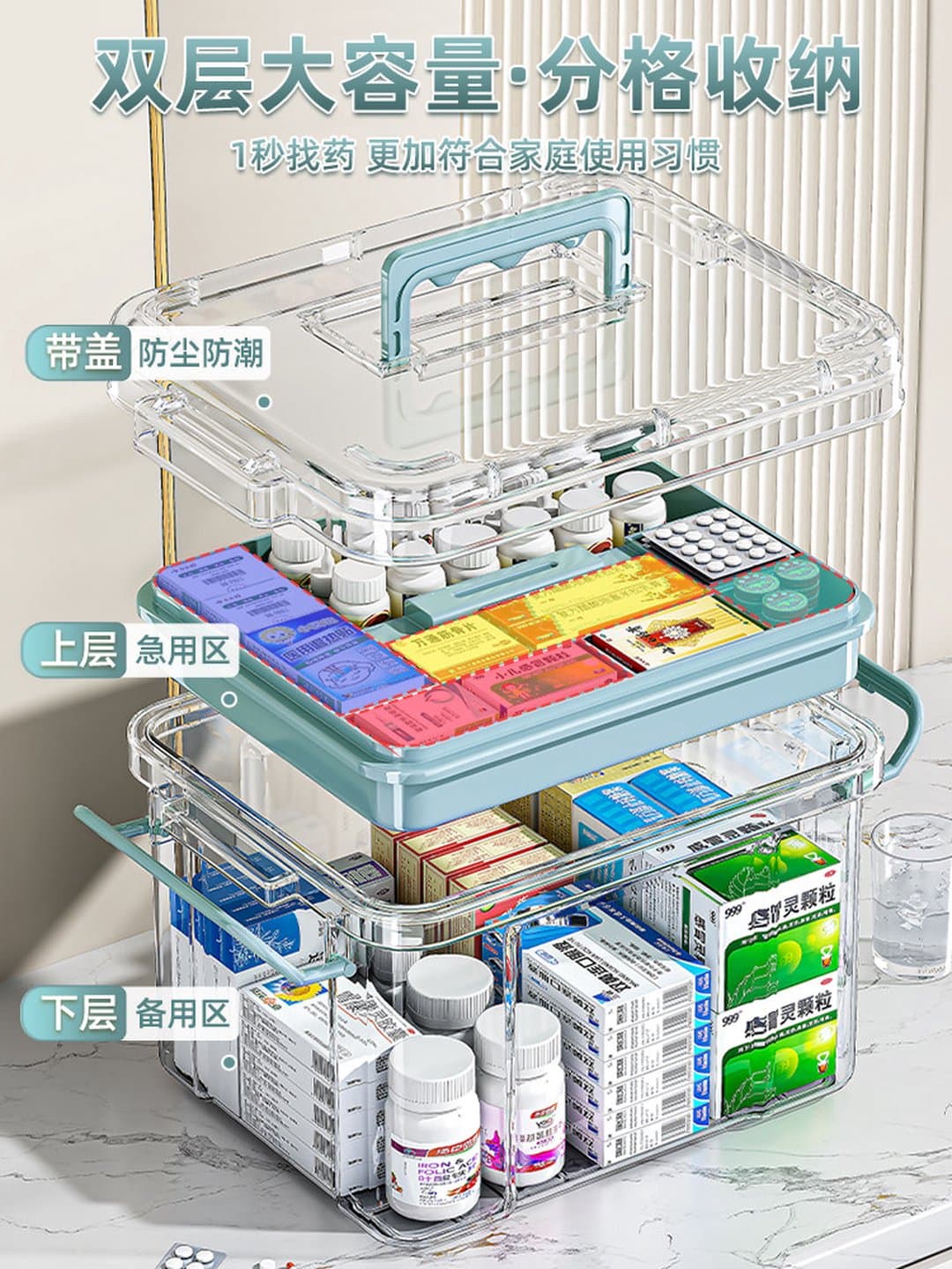 Hộp Đựng Thuốc Nhỏ Nhiều Tầng Xingyou, Hộp Đựng Thuốc Gia Đình, Hộp Đựng Đồ Dung Tích Lớn, Hộp Đựng Thuốc Cỡ Lớn. — 5