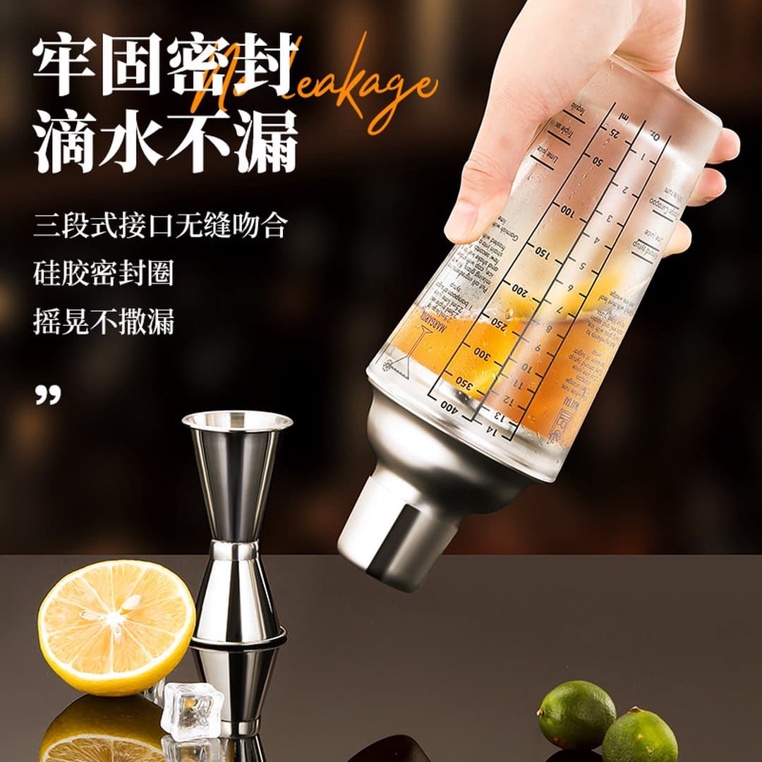Bình Lắc Thủy Tinh Boston Có Vạch Chia Công Thức Sino - Shaker Pha Chế Cocktail Trà Sữa Cao Cấp Chống Rò Rỉ Tuyệt Đối Cho Quầy Bar — 2