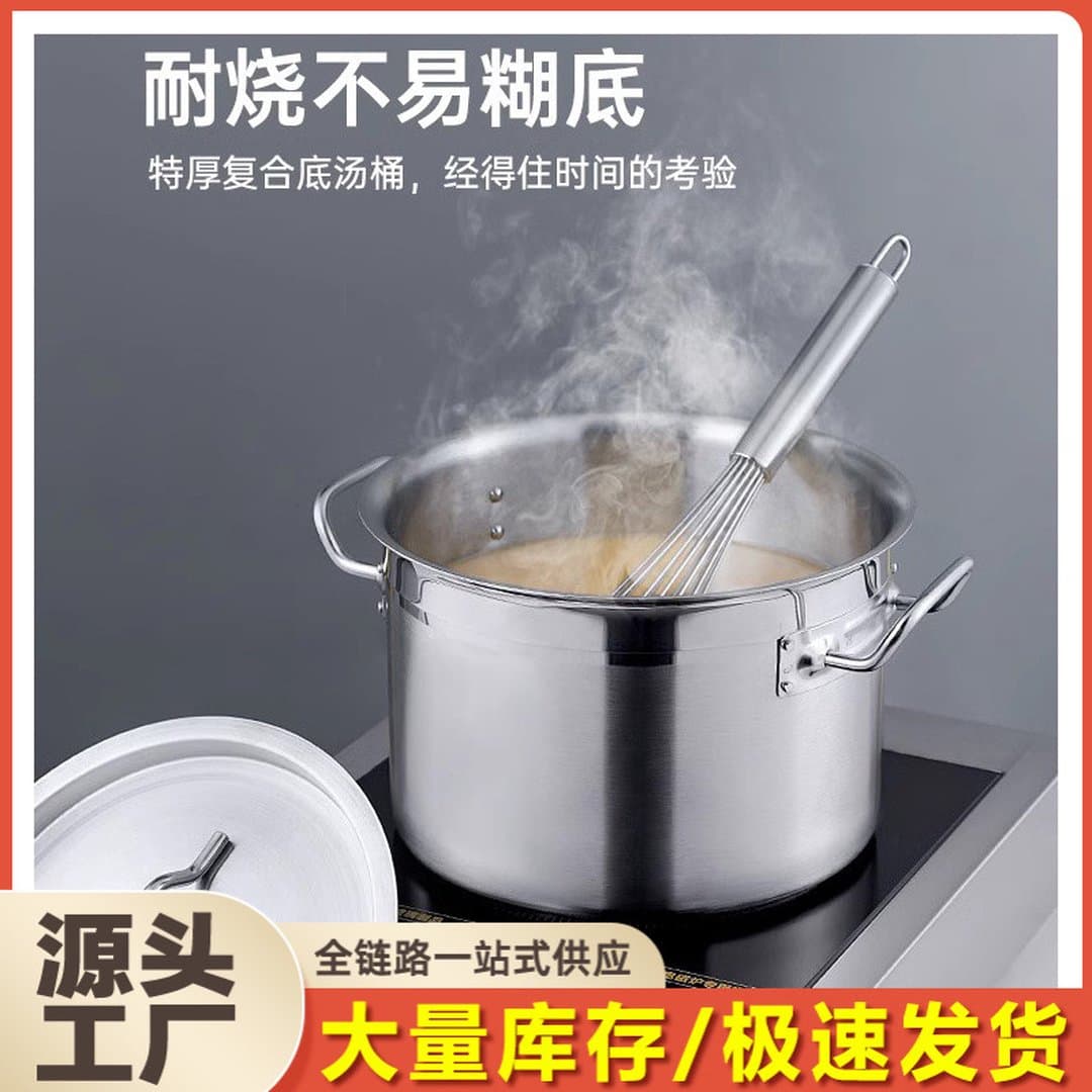 Nồi Canh Inox Đáy Composite Siêu Dày Đun Bếp Từ Sino - Thùng Tròn Ủ Trà Sữa Nấu Trân Châu Công Suất Lớn Chuyên Dụng Cho Nhà Hàng Và Quán Trà Sữa
